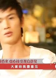 鲍春来直言演艺圈有不一样的感觉A1，一演电影就是男主角，太厉