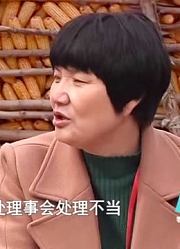 后院起“火”（二）：母亲偏心小儿子，大儿子夫妻不能理解
