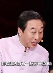 北京春晚：戏剧小品《智斗》，王佩瑜黄绮珊表演让观众尖叫连连