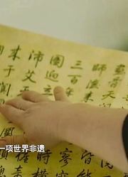 珂罗东方