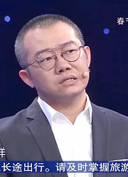 40大叔寻找孩子多年，骑三轮车超过2000公里，企业家感动落泪！