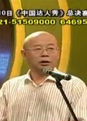 相声《规律》，张国庆陈永庆爆笑包袱甩不停，看完笑到喷饭