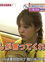 【蛋包饭字幕组】160920/160927Hirunandesu有冈大贵cut（中字）——区间列车！伊豆急行之旅
