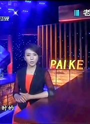 老宅土墙怪影频现，难道深夜“闹鬼”，专家能否解决！