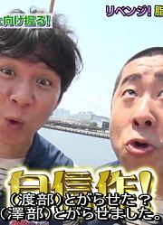 [日字]190714相叶学包丁王子江戸前寿司を握る!～相葉亭開店修業編シーズン2～【1080P+去CM版本】