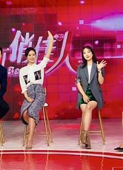 旅游卫视美丽俏佳人小技能和知识点