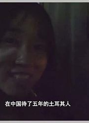 沙发客丸子，拜访古董收藏家，独特收藏的藏品让人大吃一惊