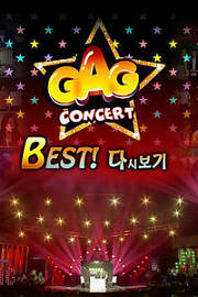 GagConcert
