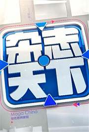 杂志天下2019