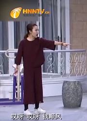 小品《胎教》，邵峰人前一套人后一套，让黄杨一脸茫然