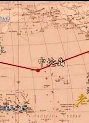老故事：日本偷袭珍珠港竟是把自己送上死路，美军差点灭了日本！