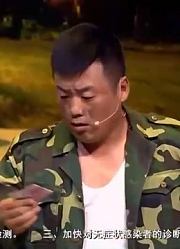 小品《都是钱惹的祸》：做好人真难！宋晓峰舍金不昧却被当成贼