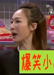 小品：王小欠帮大米看超市，黄小黄变身顾客爆笑开怼