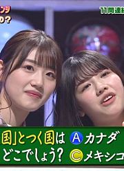 【日向坂真的热】200417「你比5年级的小学生聪明吗？」佐々木美玲渡邊美穂日向坂46cut