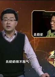 经典传奇：精彩剪辑片段