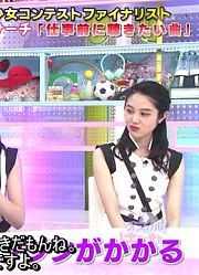 [日字]180615奥斯卡！花之周五大调查【本田望结】