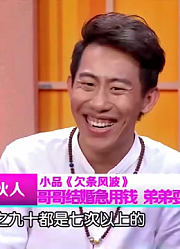 爆笑小品《欠条风波》，郭阳郭亮倾情演绎，配合默契句句笑点