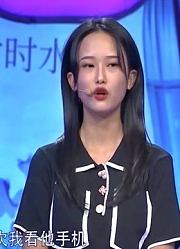 姑娘和异性出去玩，男友发现后竟无时无刻“查岗”，相互吐槽