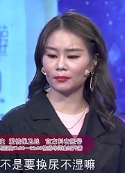 26岁女子生孩子大出血，丈夫竟躲在车里玩游戏丨爱情保卫战