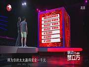 梦立方第2季：盛柱速射