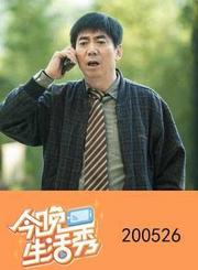范明小龙虾吃播助力湖北0526