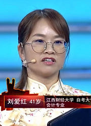 41岁求职女自曝婚姻不和谐，称看到涂磊后，才知道老公不好的原因