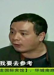 钱塘老娘舅：妻子做事不商量，丈夫还多疑直言要离婚，日子没法过