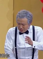 大潘穿越狂撩年轻时的老婆，爆笑乌龙乐翻全场