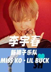 NIKEAIR先锋派对