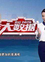 生活大数据：离婚率不断增加，怎样让婚姻更美满，听听专家怎么说