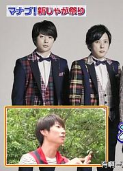 【320℃】20190721相叶学山田凉介和三宅健