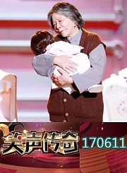 蔡明挑战独角戏圆多年夙愿0611