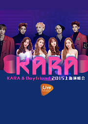 KARABoyFriend2015上海演唱会