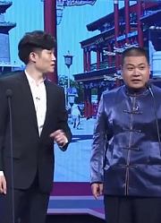 相声《有你有我》：徐涛被马星野嘲笑只会吹牛，竟气直接动起手了