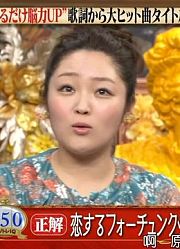 【龟梨和也】180109今夜解密（和电站字幕）