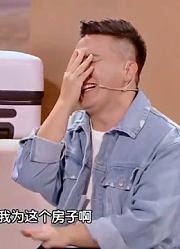小品《一房二主》，杨树林罕见哭情戏，情感该不该拿来考验？