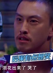小品《缘定饺子馆》，许君聪吃芥末饺子，贾玲：不愧是笑场王！