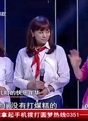 说出你的爱：小学同学27年后重聚舞台，失联多年的班长意外现身
