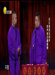 回看-乌龙排队220313
