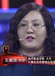 40岁大姐求职，用14年时间从文员做到销售总监，但气场却不像