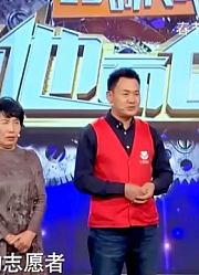 男子电子厂打工20多年，创办公益寻亲网站，三年促成3000家庭团聚