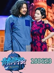 郭京飞深情演唱0623