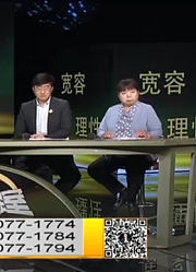 夫妻闹离婚，调解嘉宾希望能缓和俩人关系，怎料实际情况却不如愿