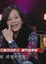 王琳现场吐槽寇振海，爆料拍戏趣事，是太耿直了！