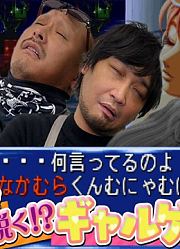 【クイズなないろDREAMS】わしらがクイズで世界を救う#2【虹色町の奇跡】