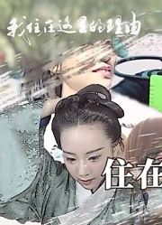 拍了一百期的节目竟然是封情书？一盆满满的狗粮来了