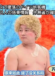 [中字]Osaremonn横纲SP后篇！