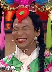 宋小宝经典小品《甄嬛后传》，爆笑演绎咖妃娘娘！承包一年笑点