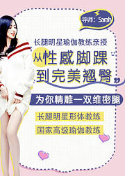从性感脚踝到完美翘臀，为你精雕一双维密腿