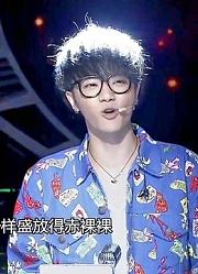 卡拉永远OK：TFBOYS合唱雪人好好听，年代秀华晨宇接唱陈伟霆被喷